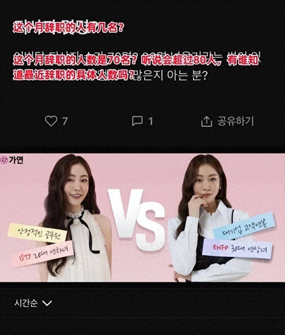 sm娱乐本月已有70人辞职都想让李秀满回来员工和艺人无归属感