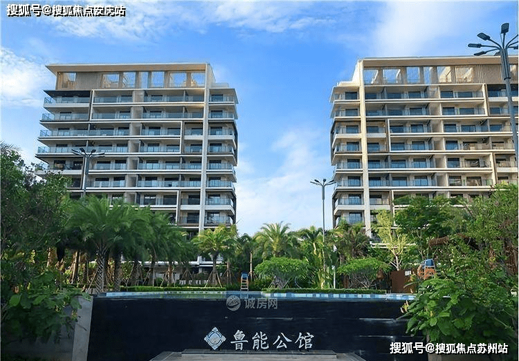 吴中地铁口别墅苏州吴中地铁口苏州鲁能公馆售楼处电话户型地址小区