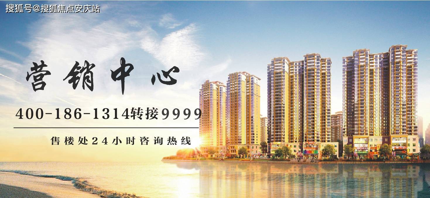 中城誉品售楼处欢迎您无锡中城誉品售楼处电话售楼处楼盘详情