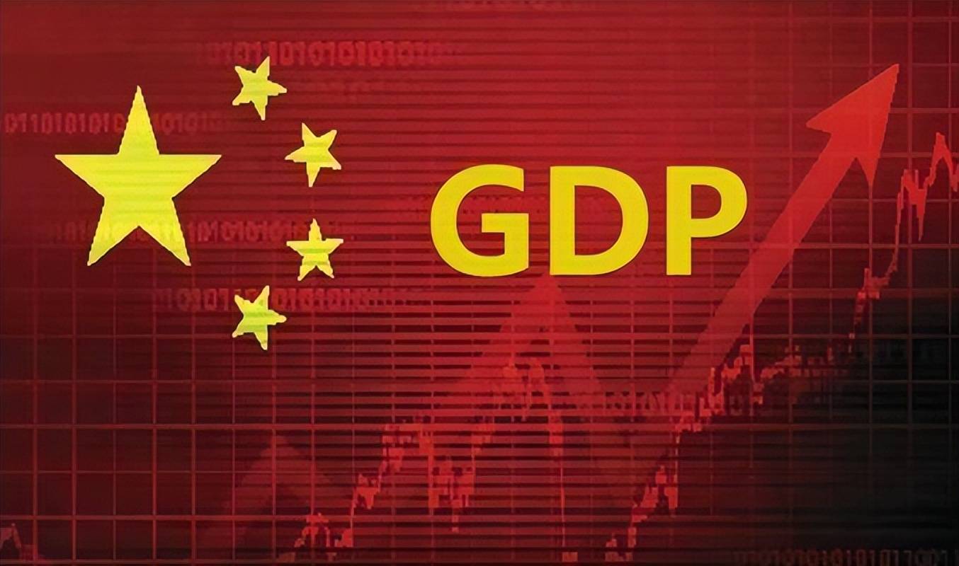 中国gdp降至美国65%,最高时曾达到77%,中国崛起结束了吗?