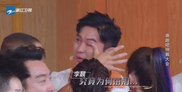 原创张译不再沉默11字曝出李晨真实人品任谁看后都淡定不了