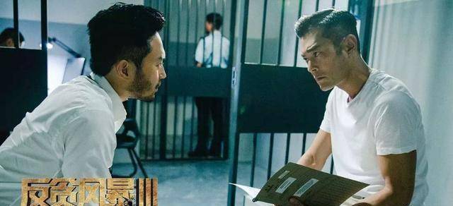 网友:别急,后天见分晓_反贪_风暴_电影