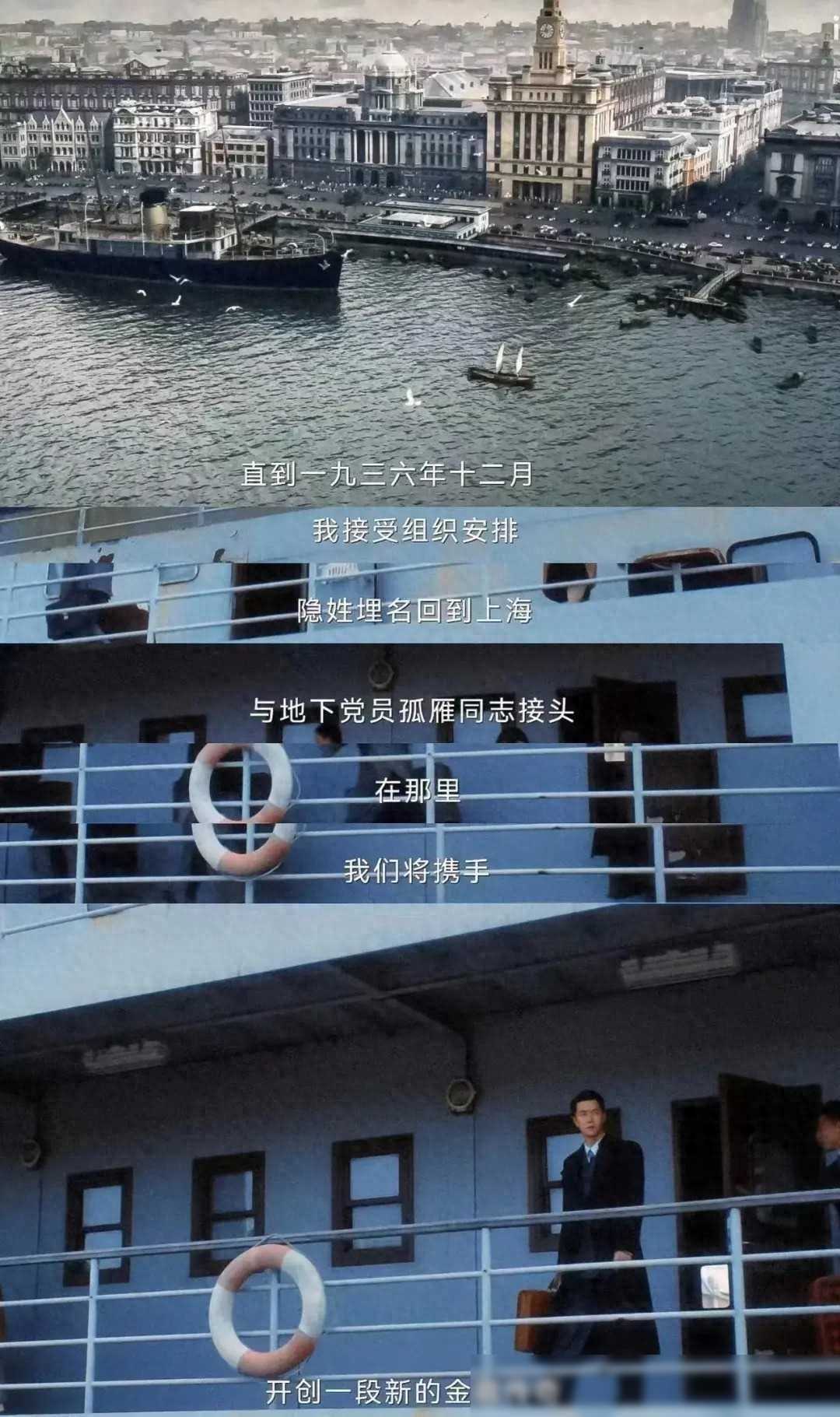 追风者:揭秘"孤雁"代号,看懂结尾,瞬间泪目_王羽_身份_人们