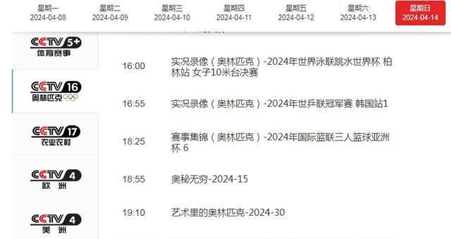 原创中超直播预告广州海港对阵山东泰山王大雷伤情辟谣老崔pk穆斯卡特