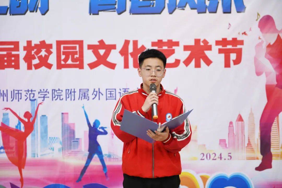 忻州师范学院附属外国语中学举行第十三届校园文化艺术节现代舞比赛