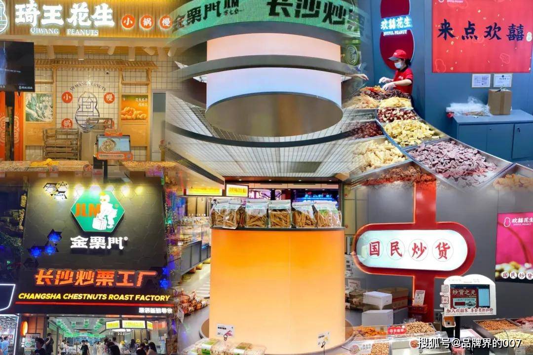 吃不起瓜子花生穷鬼止步炒货店网友连中产都失了体面