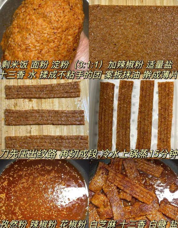 芝士片,香肠,海苔,剩米饭,酱汁:2勺生抽,1勺蚝油,1勺番茄酱,1勺蜂蜜