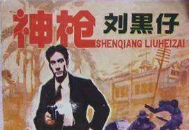 彭于晏出演的另类李云龙真实的湾仔枪神比电影里厉害太多