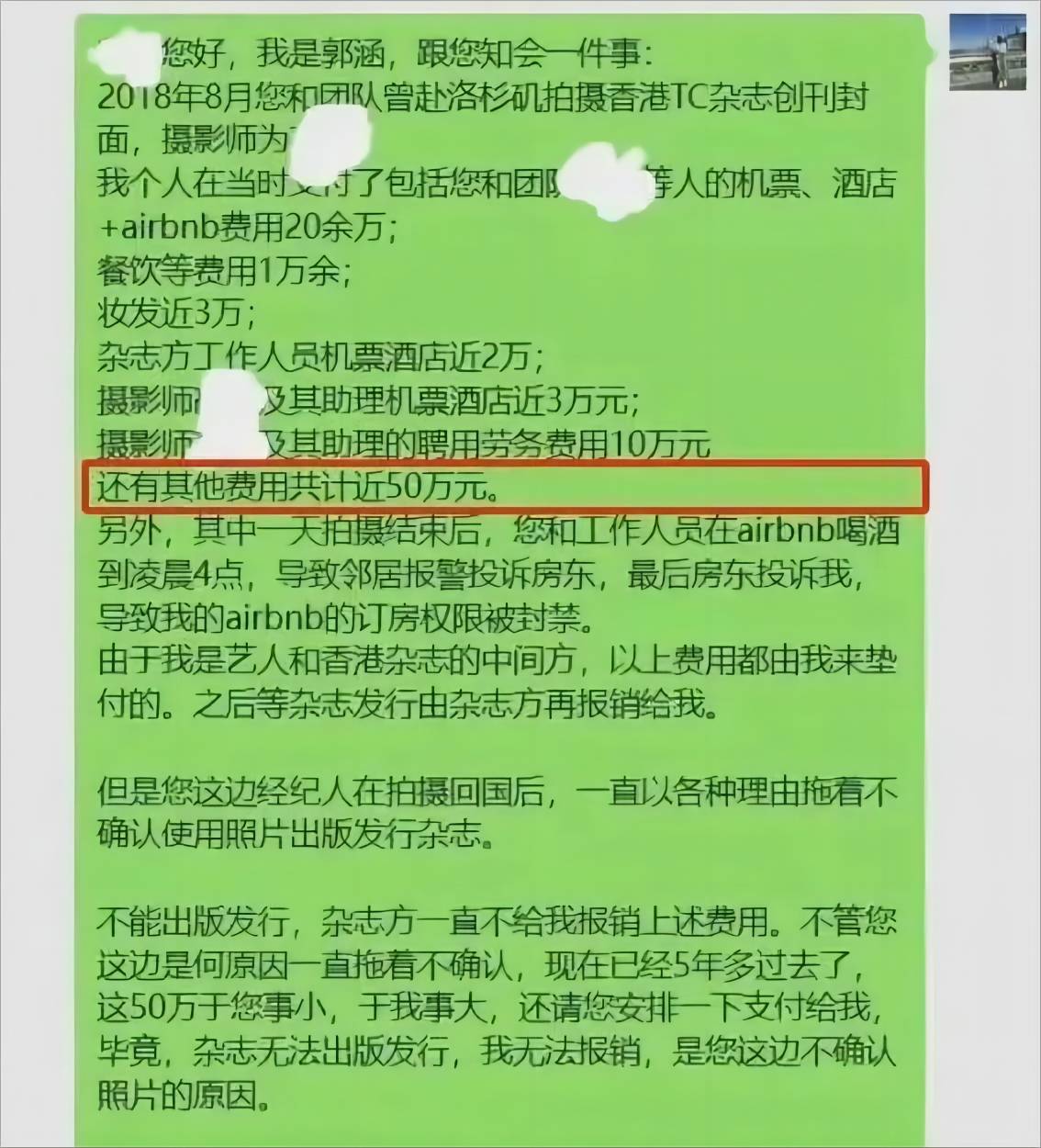 汪小菲现任是大s安排的人肖战喜欢裸睡王凯被锤耍大牌唐嫣拼视后