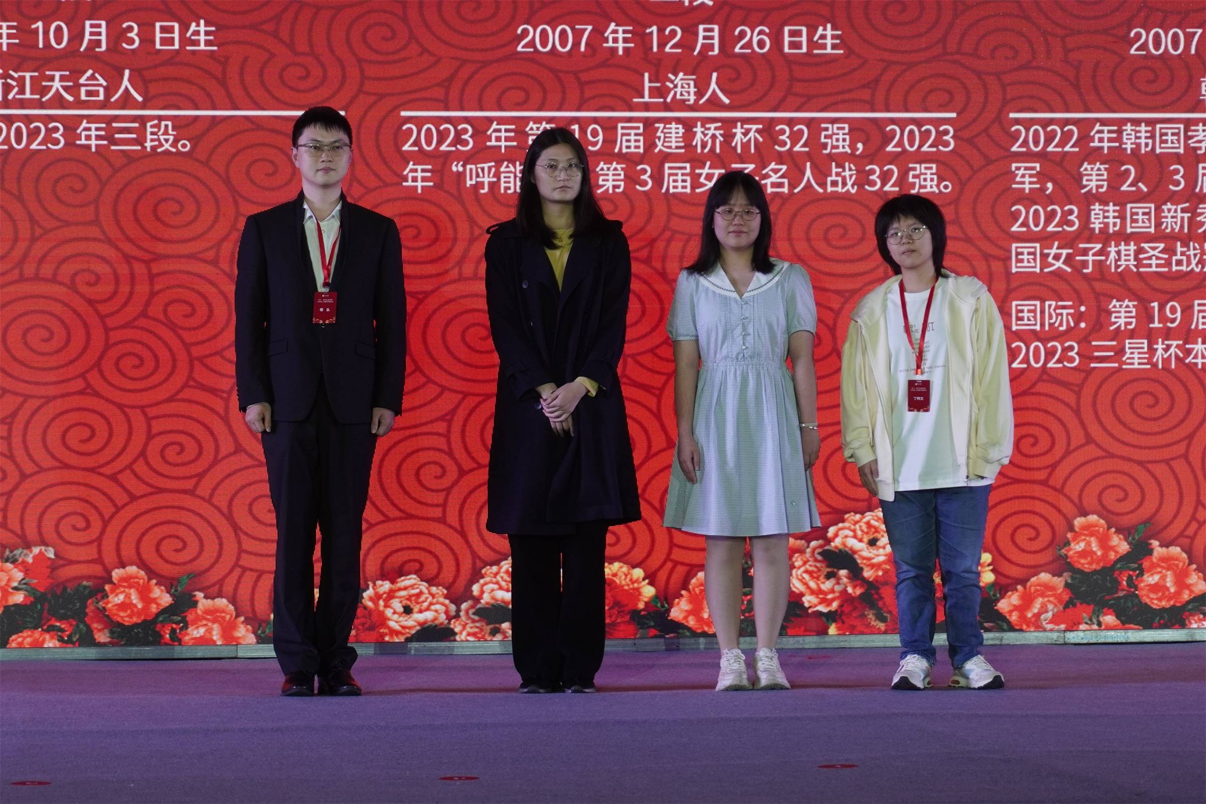 第11届女子围甲安徽蚌埠站开幕常昊女子围甲是中国围棋的半边天