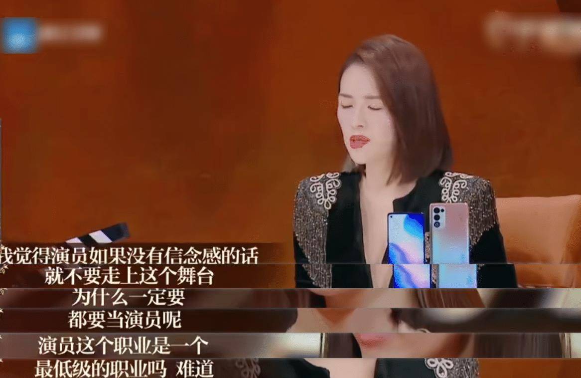 李成儒再提儒学三连,金子涵惹怒章子怡?_节目_批评_金莎
