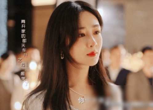 《承欢记》之辛家亮分手原因及麦承欢新欢揭秘