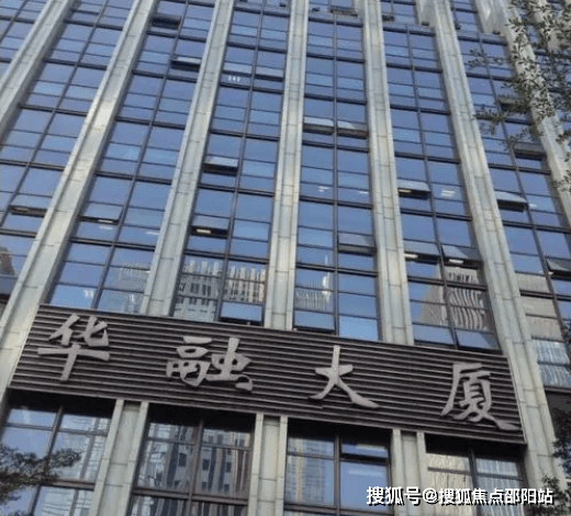 珠海华融大厦营销中心首页网站丨华融大厦房价户型华融大厦售楼处电话