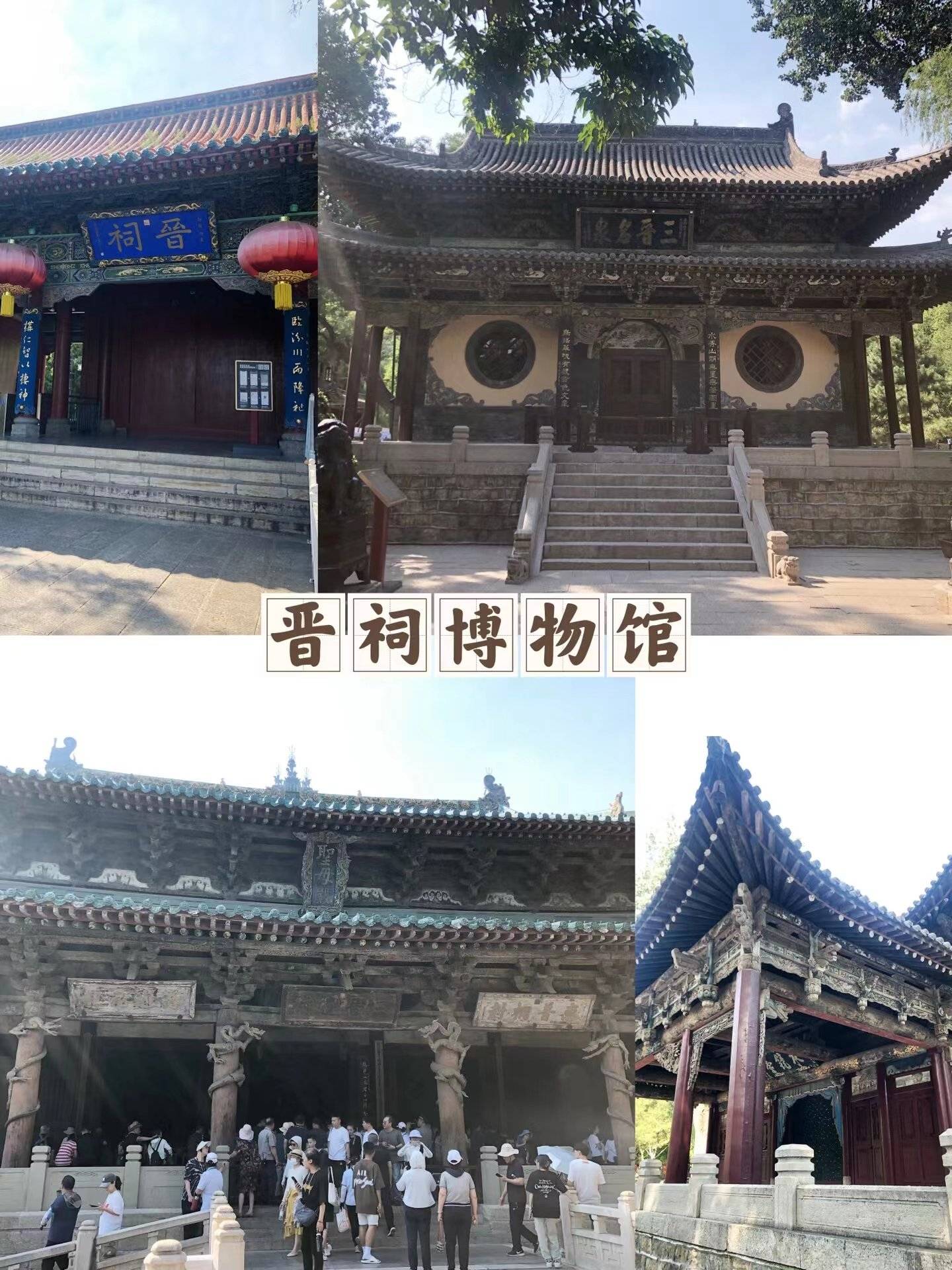 山西6日游攻略自由行去山西旅游参团需要多少钱