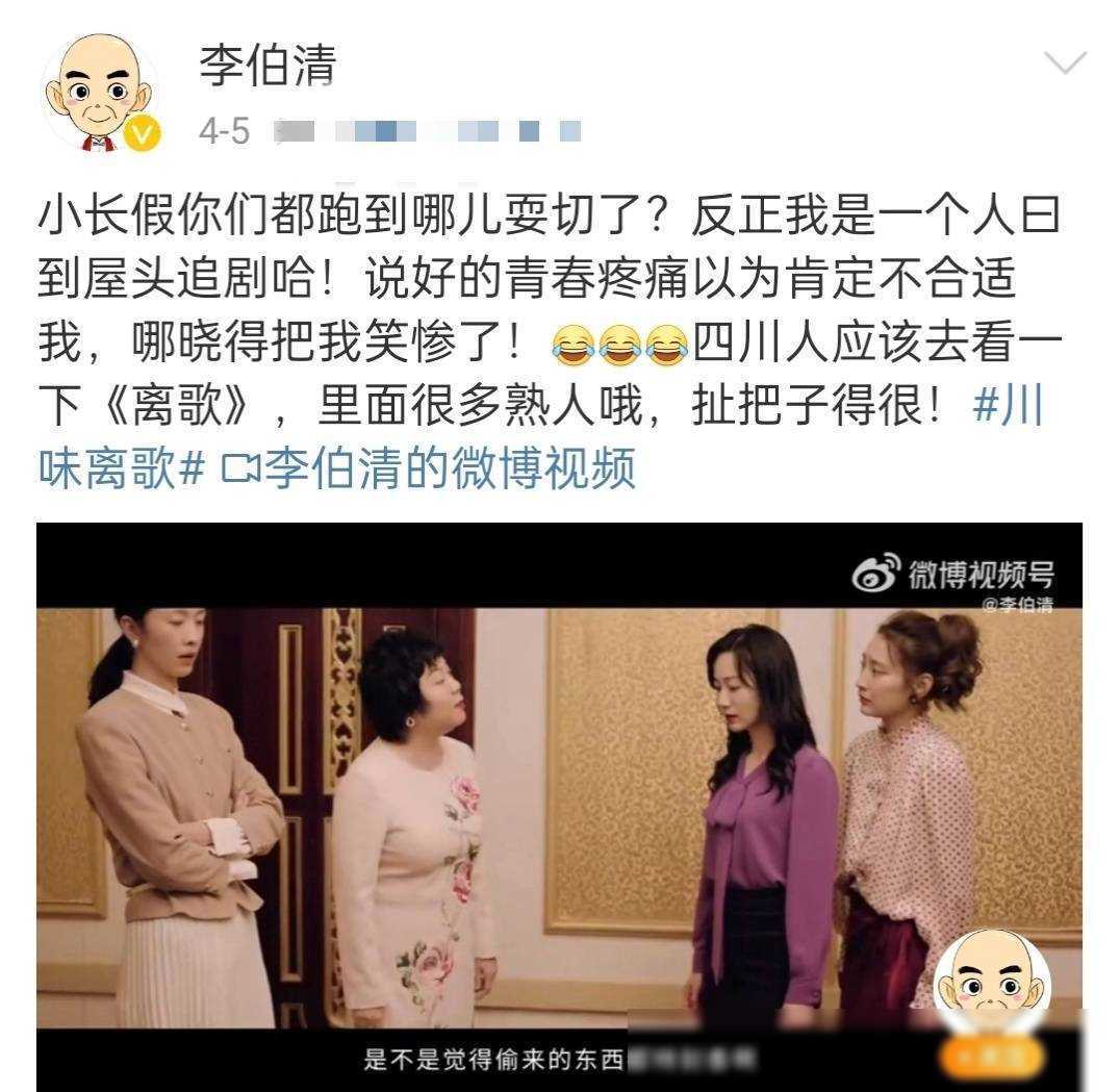 川言川语聊青春饶雪漫谈离歌四川造期待家乡观众喜欢