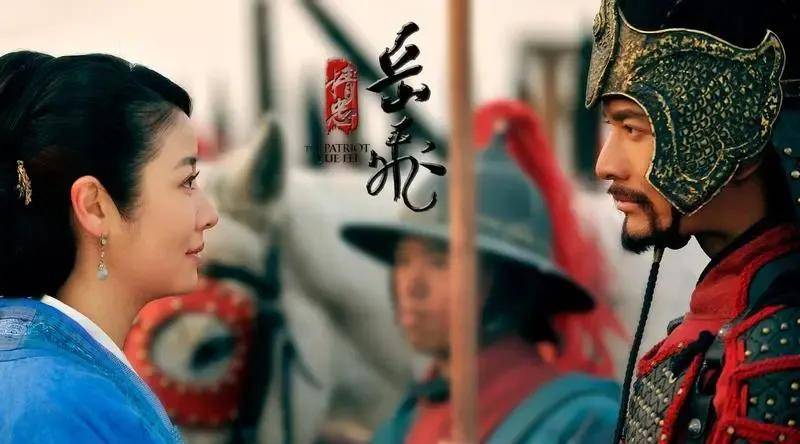 是岳飞的贤内助,她给岳飞生了三个儿子分别是岳霖,岳霆,岳震.