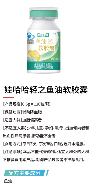 二十一,启力03启力姜黄葛根营养素饮品二十二,启力海参肽蛋白粉复合