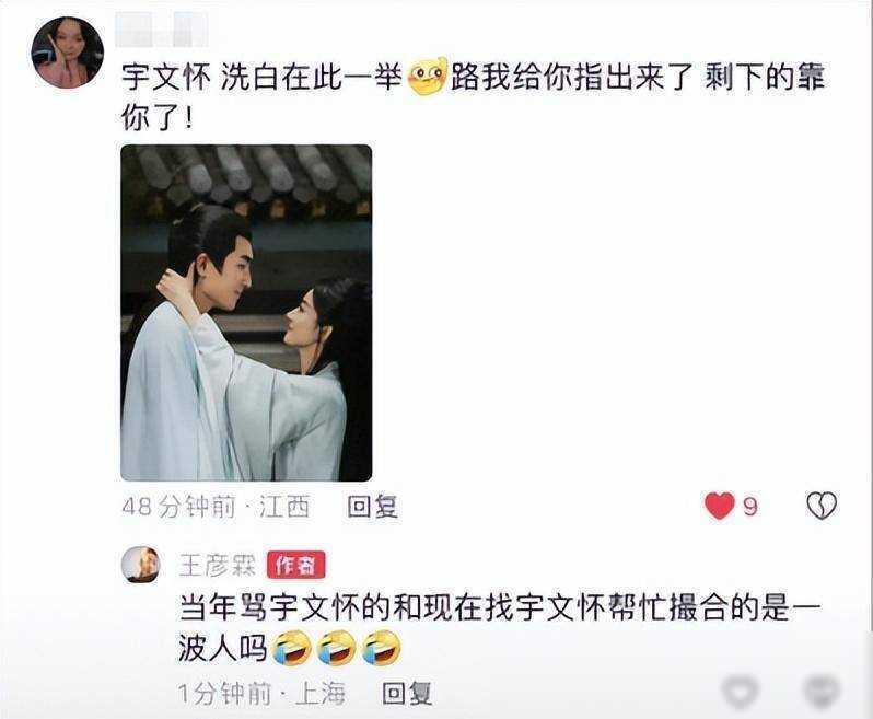 原创与凤行cp粉疯狂林更新朋友圈沦陷赵丽颖粉丝却稳坐钓鱼