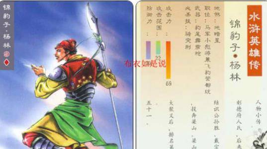 原创最幸运的梁山好汉第一补刀王福将遇险总是毫发无伤娶妻海外