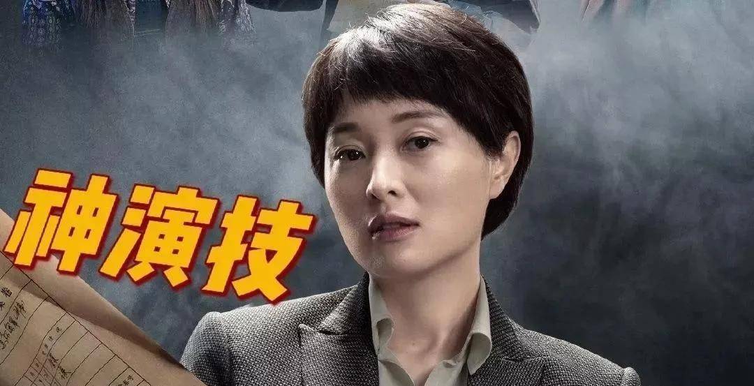 原创同演公安局长为什么吴越一个反派都能演得一身正气刘涛差远了