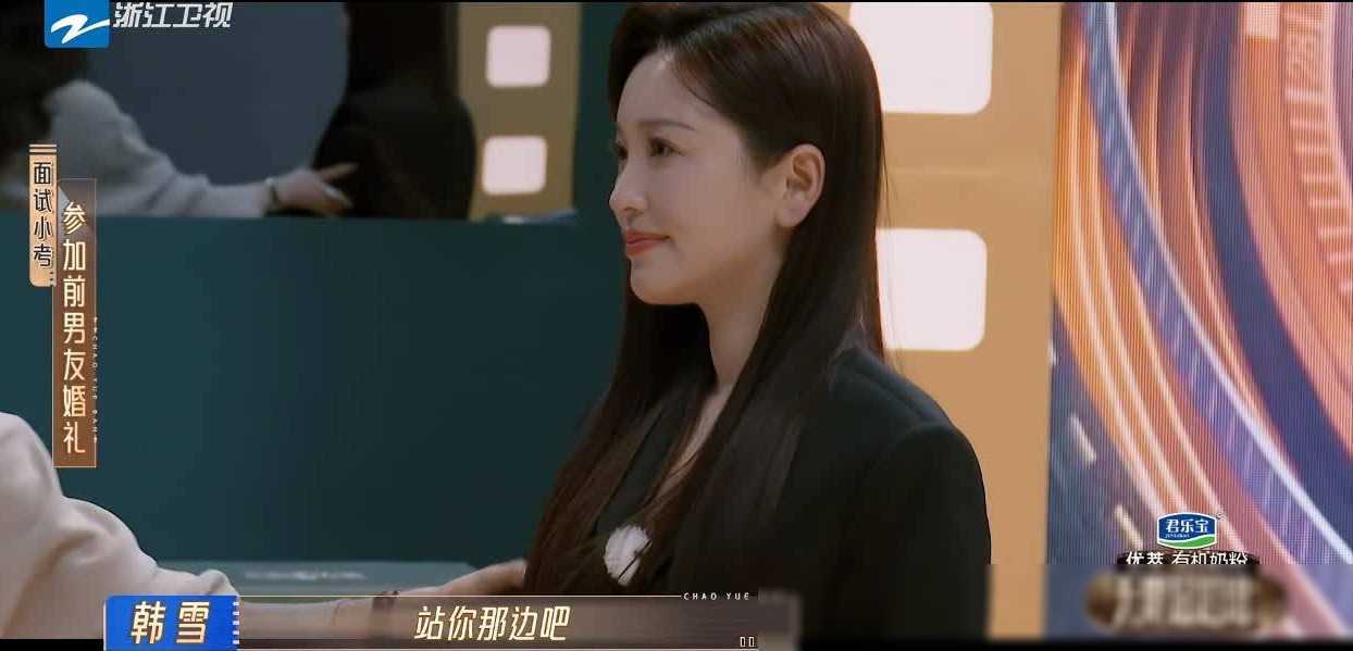 韩雪_网友_低调