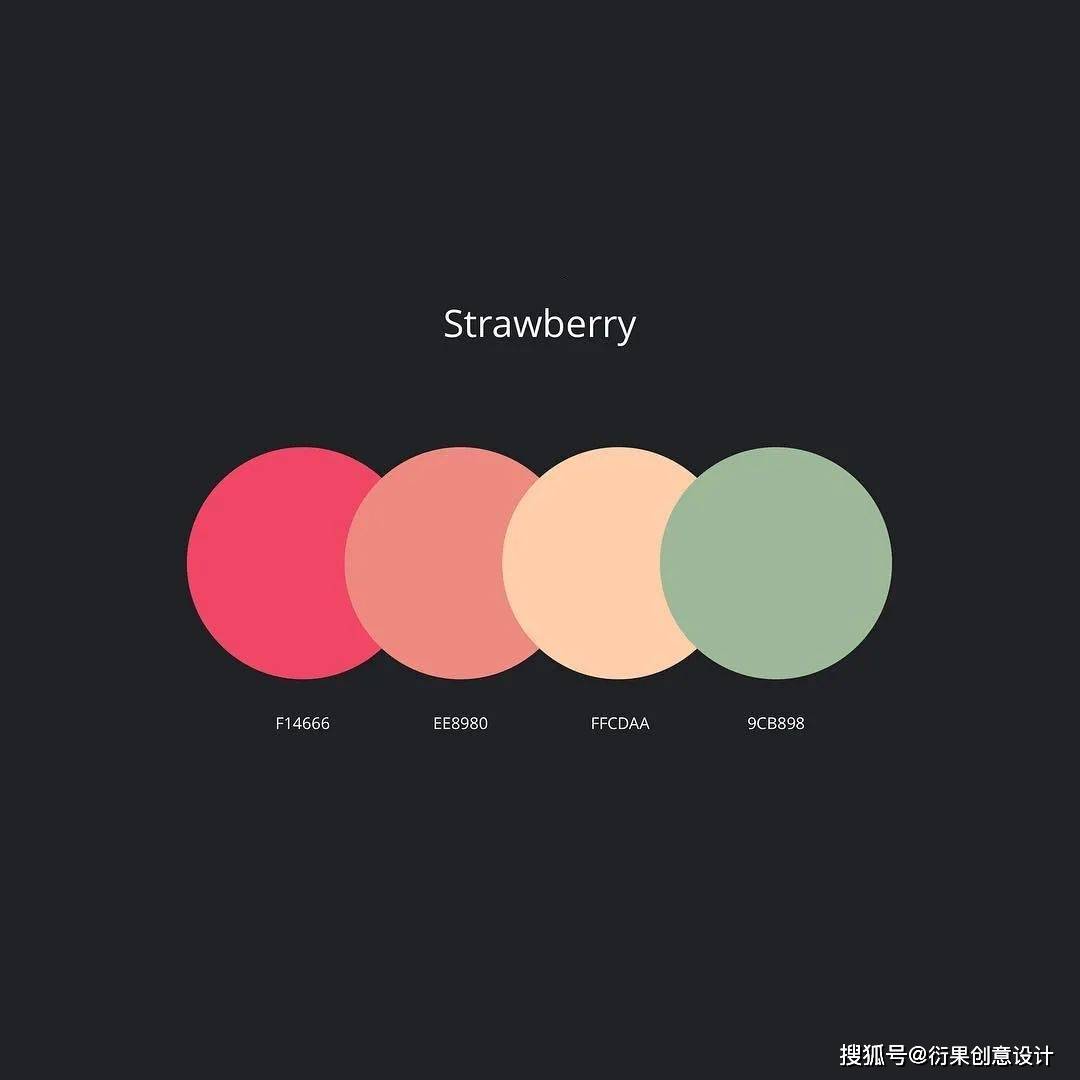 配色技巧四色色彩搭配方案