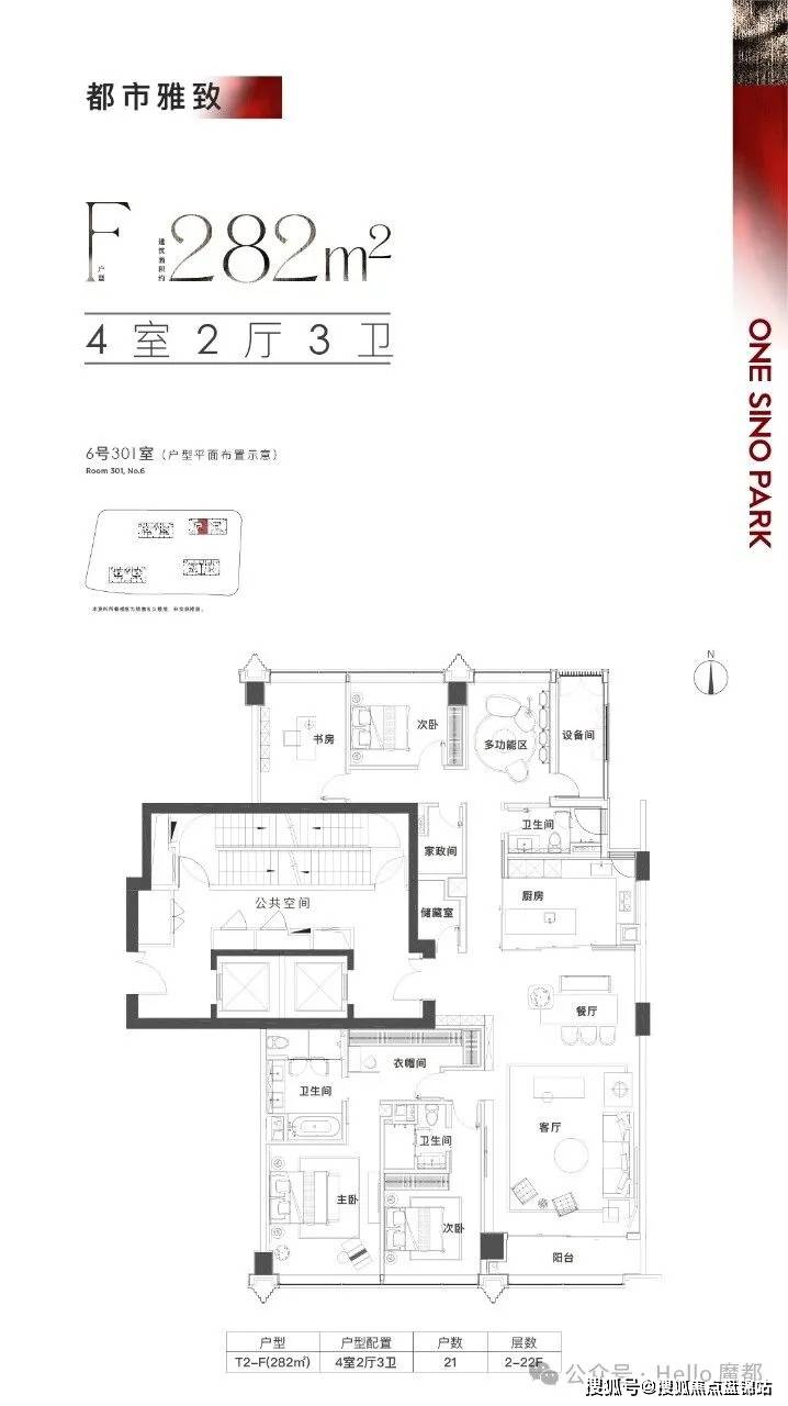 黄浦融创·外滩壹号院(外滩壹号院)首页网站|外滩壹号院欢迎您|楼盘