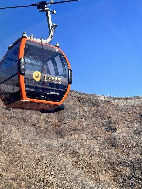 北京慕田峪长城一日游怎么玩