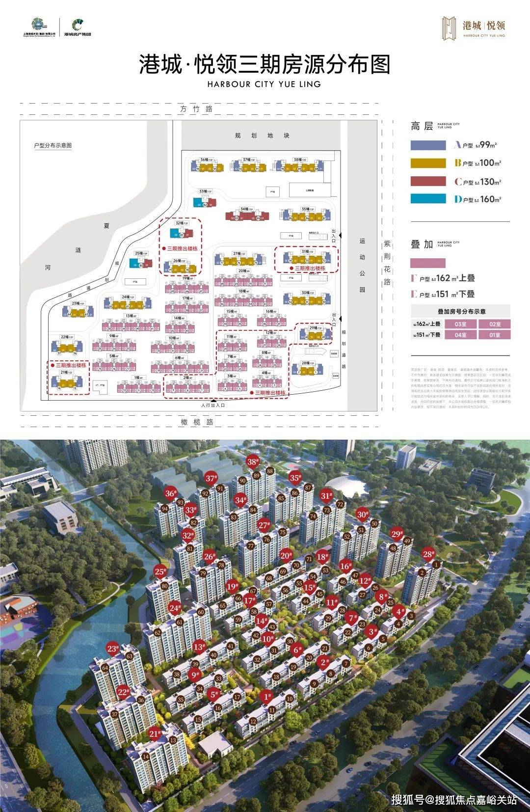 港城悦领港城悦领港城悦领欢迎您丨港城悦领首页网站丨楼盘详情价格