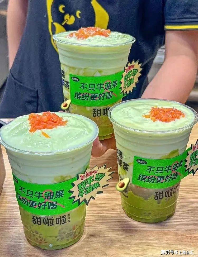 2024中国长沙食餐会蜜雪也有平替了这家狂开6000家的新茶饮即将上市