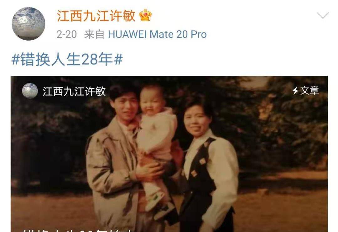 原创姚策被安宁疗护郭威陷于两难错换人生28年事件难有赢家