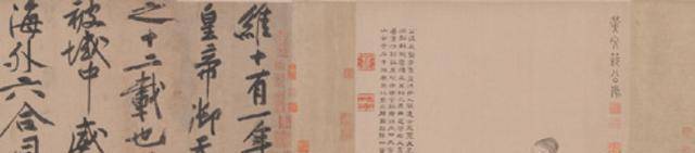 黄庭坚：何许人也？为何书法《砥柱铭》，能拍出4.368亿元天价？