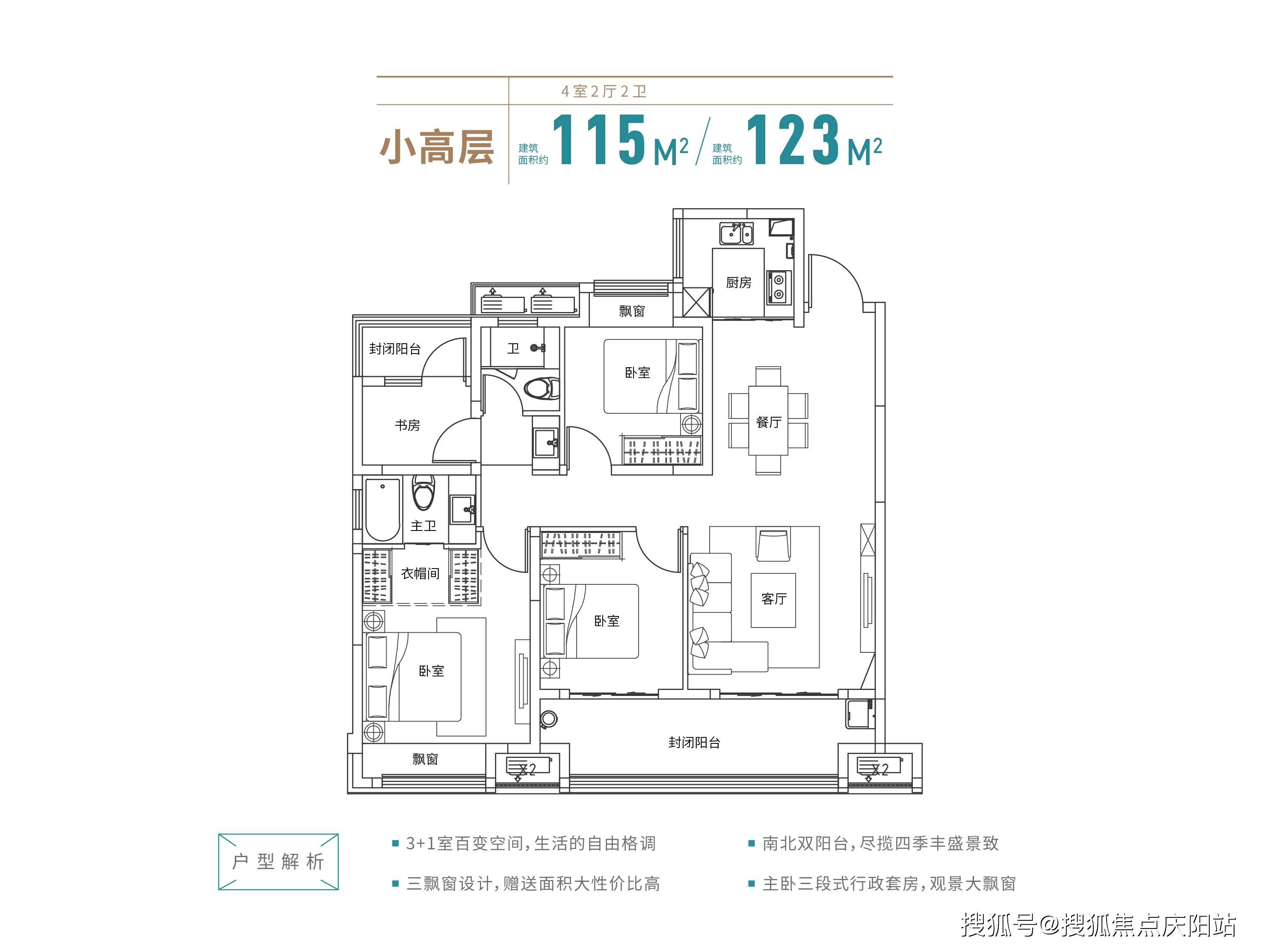 金悦名庭楼盘详情图片