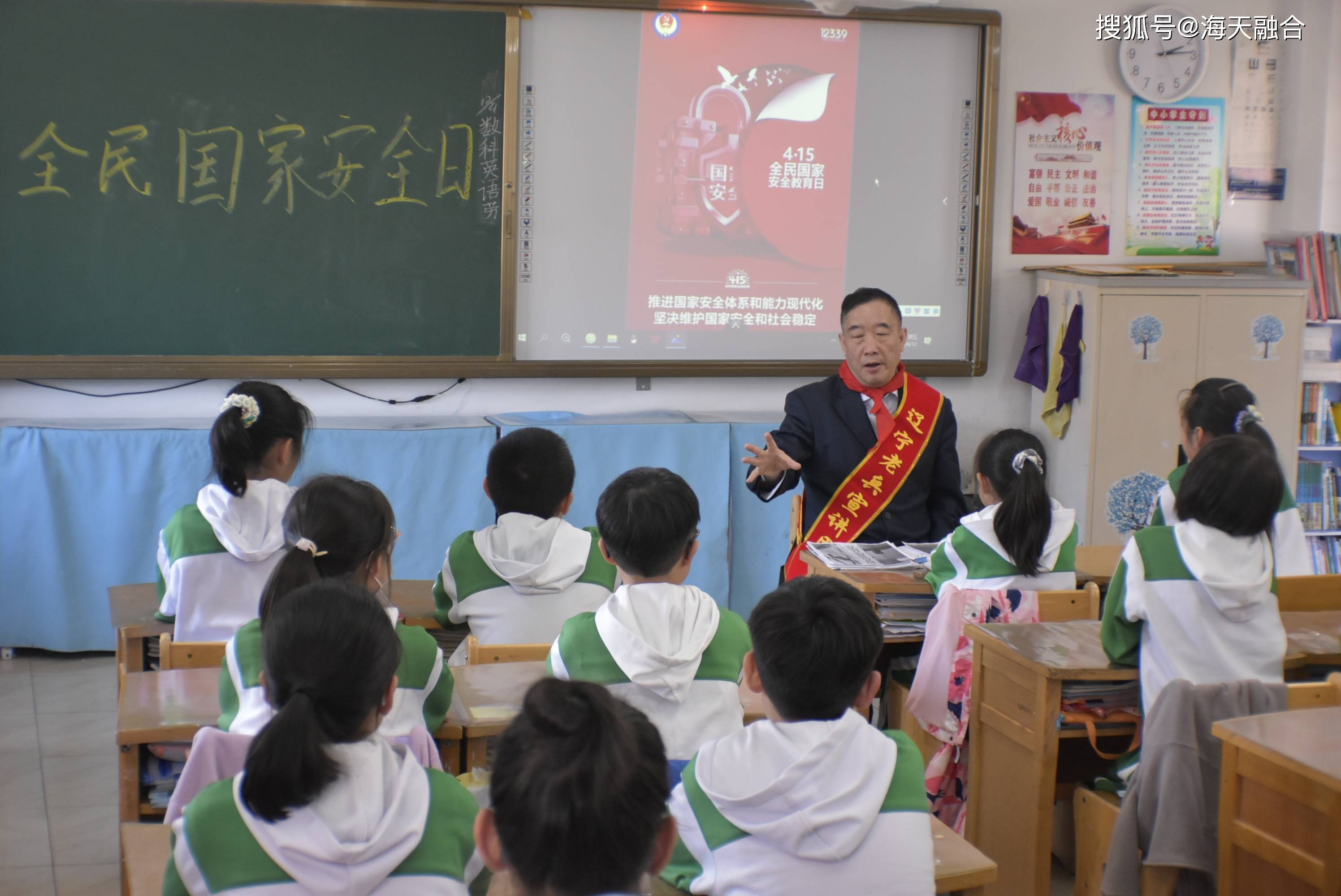 警察,律师为大连西岗区大同小学举办国家安全教育课