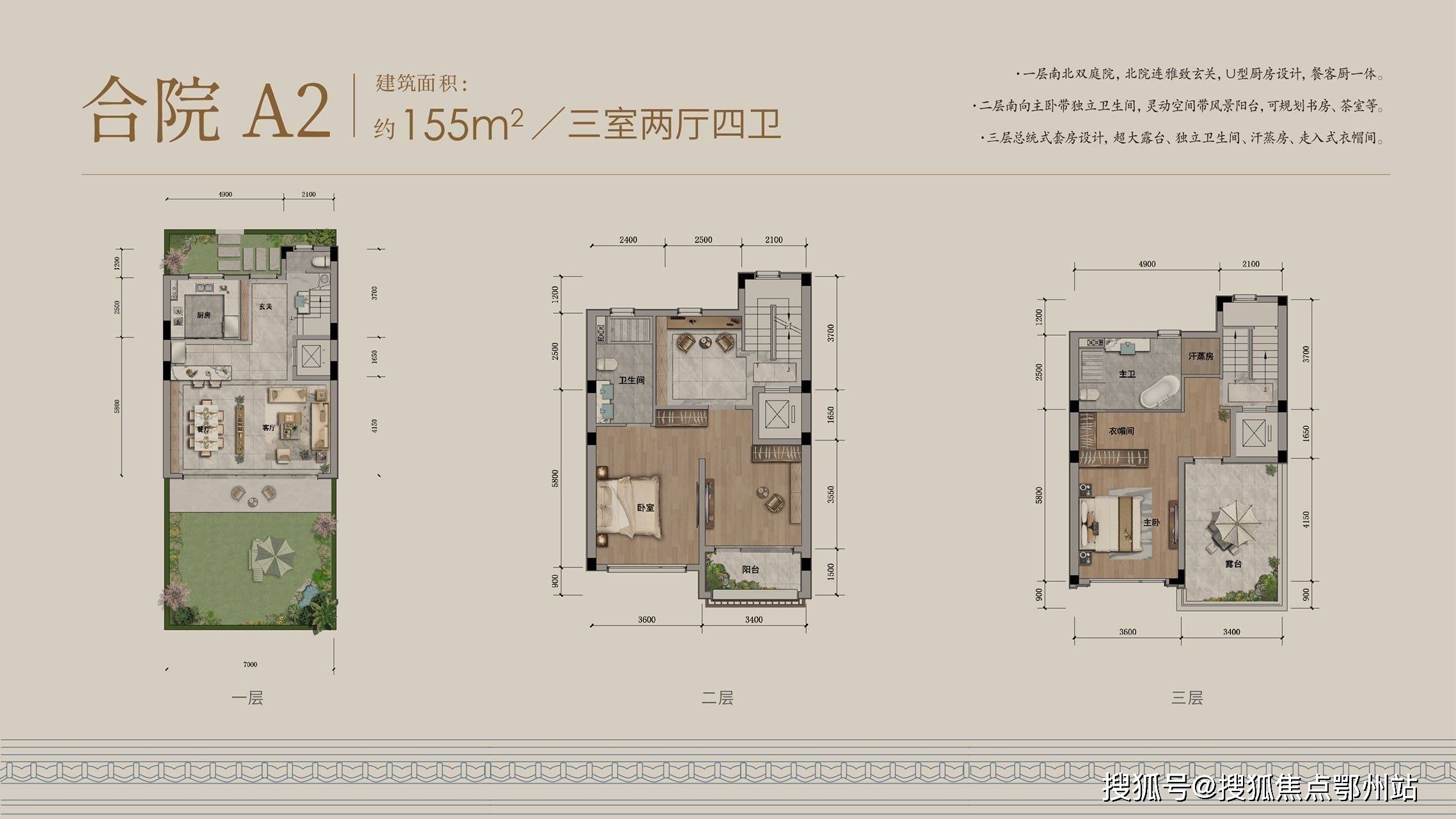 杭州蓝城萧山桃李春风楼盘详情蓝城萧山桃李春风小区环境房价户型