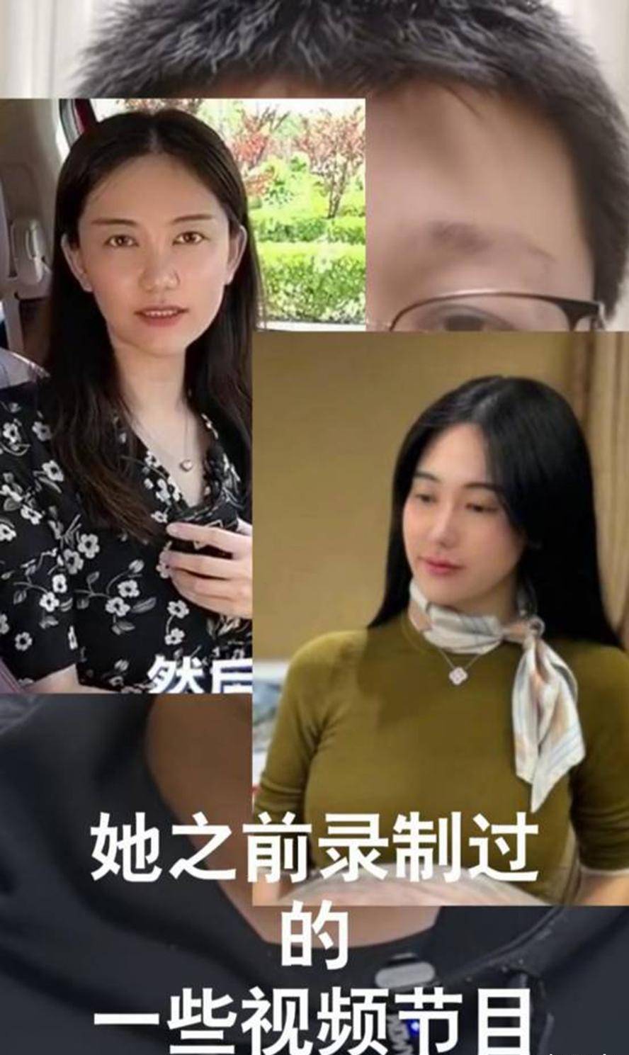 辟谣!书画家范曾娇妻不是模特艾尚真,媒体人曝36岁徐萌真实身份