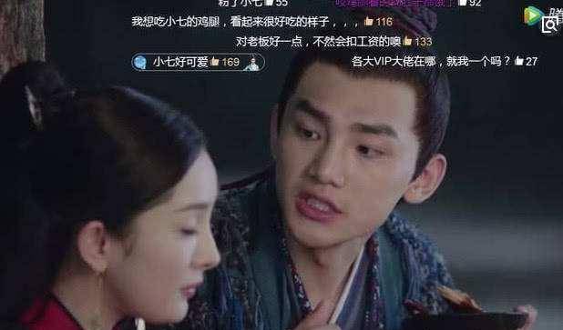 隐藏在扶摇身边的三反派,两个是她至亲,一个是她好友_周叔_宗越_衅哌