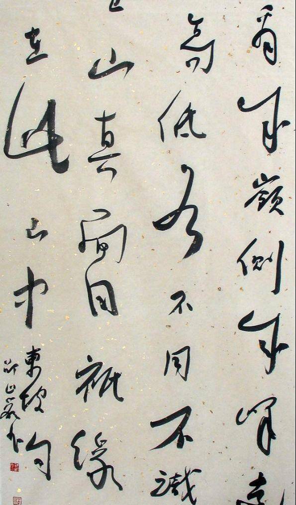 65岁老人苦练"射墨"25年,比邵岩还早,一根针管射出"印刷体"_书法_注射