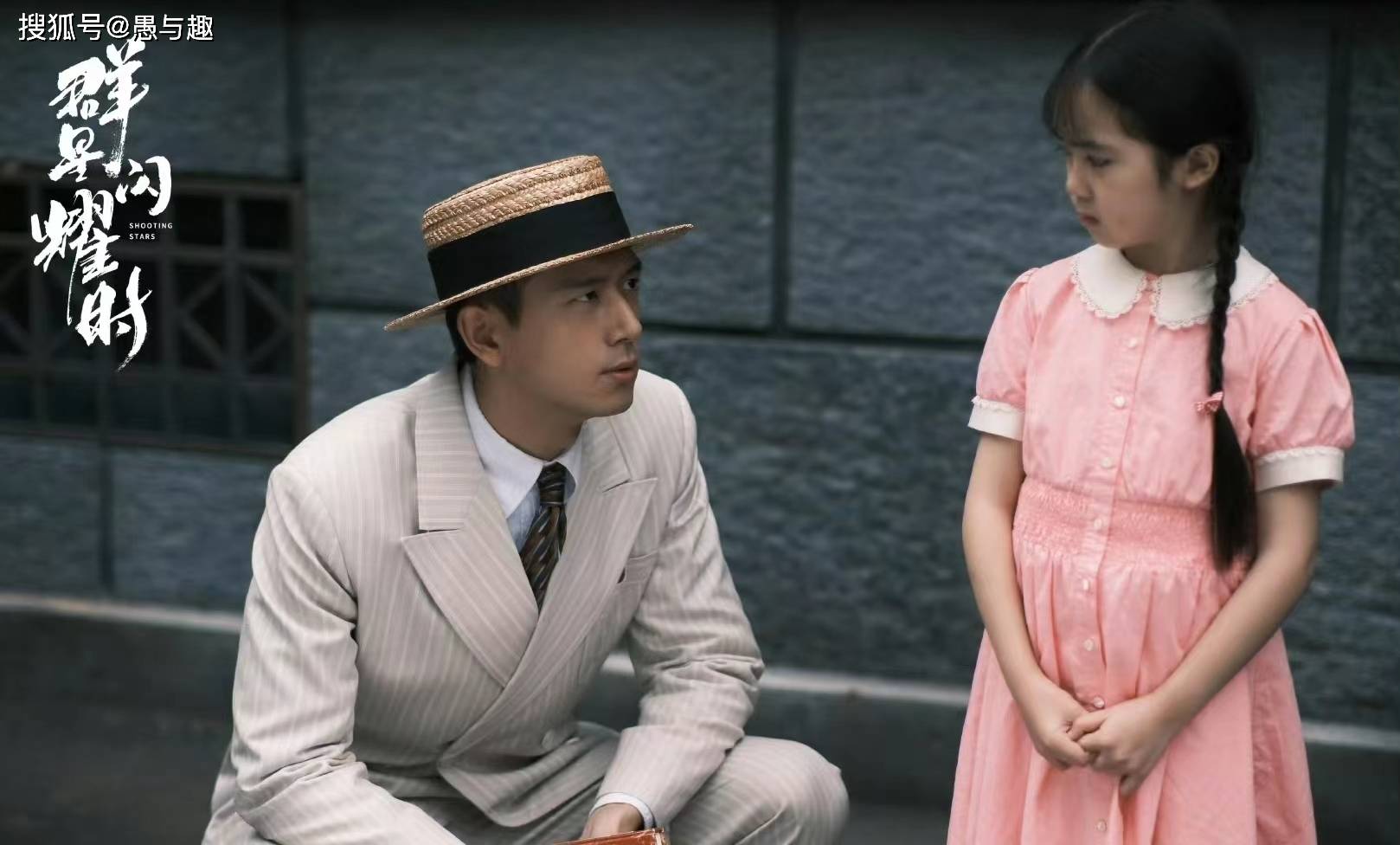 电视剧群星闪耀时今日开播李现任敏王紫璇主演能否成爆款