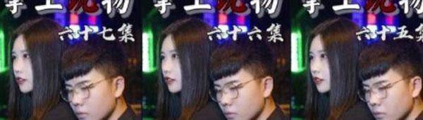 原创山寨掌中之物阵容低配还抄袭竟然比正版还火网友怒了