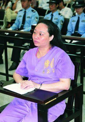原创她是中国贪污最大的女局长非法吸储13亿临死前的一句话太气人