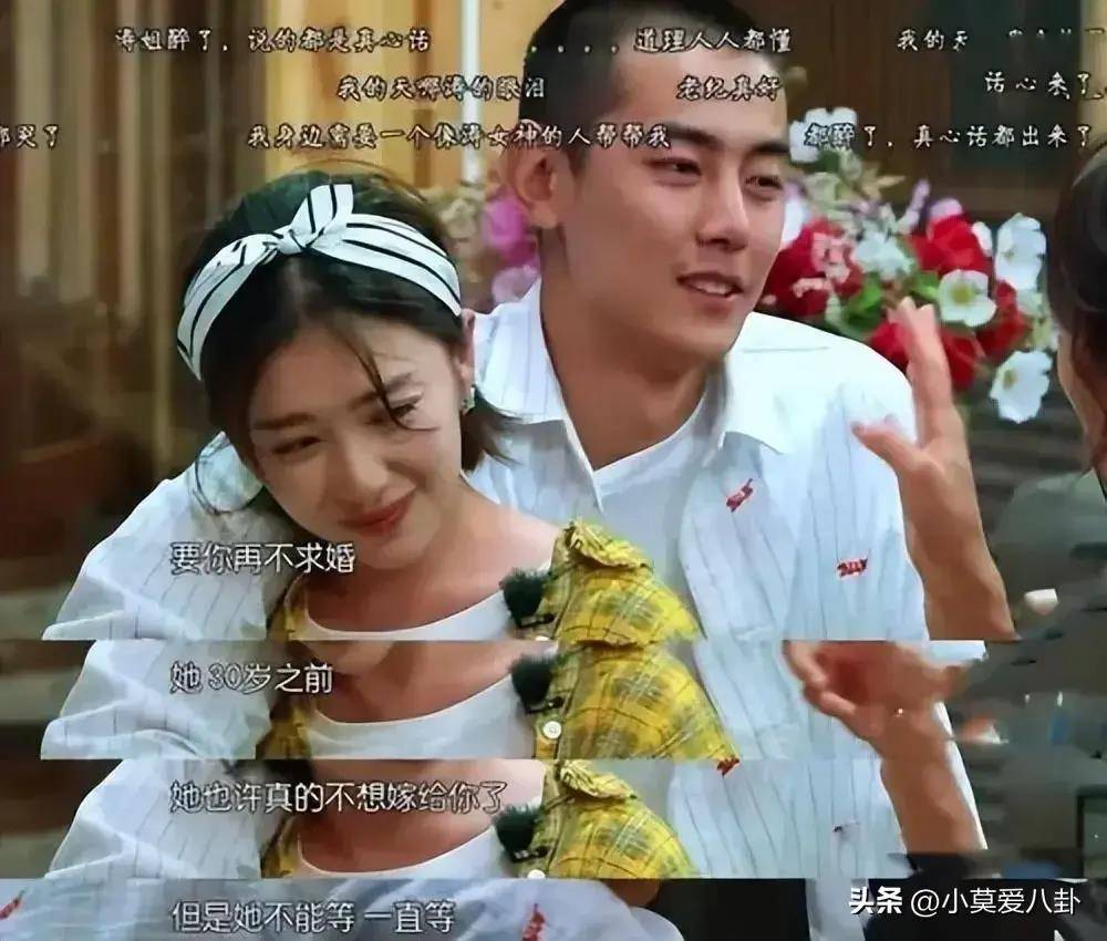 大海哥纪凌尘《无限》强行洗白?再谈阚清子深情祝福后悔落泪!