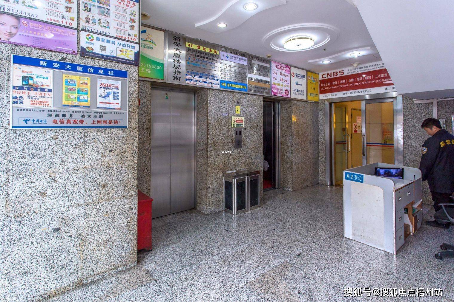 2024年深圳新安大厦的优缺点分析合不合适租预约通道