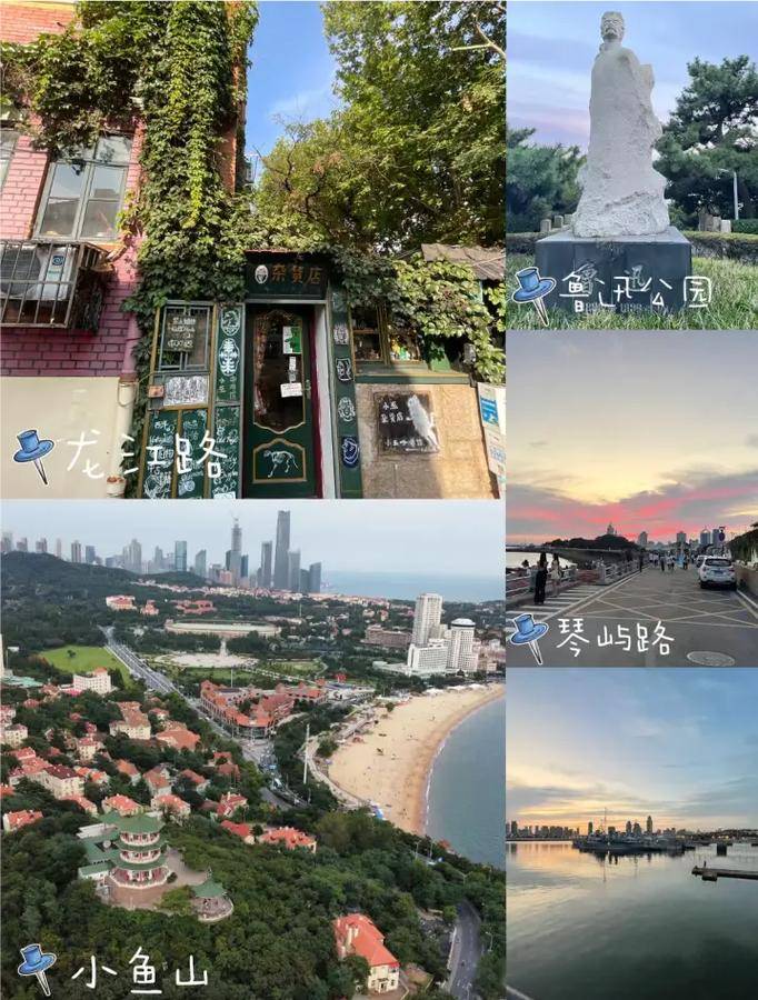 阜阳市去青岛跟团游五天大概多少钱旅游攻略及花费分享