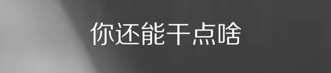 大连71岁保洁被训斥后开除,在物业办公室上吊自杀