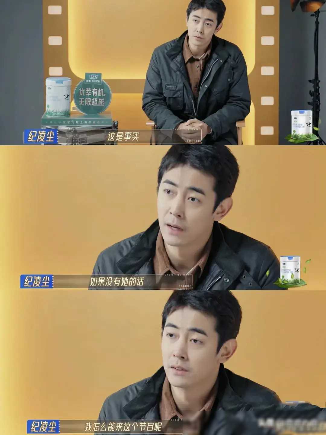 阚清子爱情踩雷区一辈子被蹭的背后原因