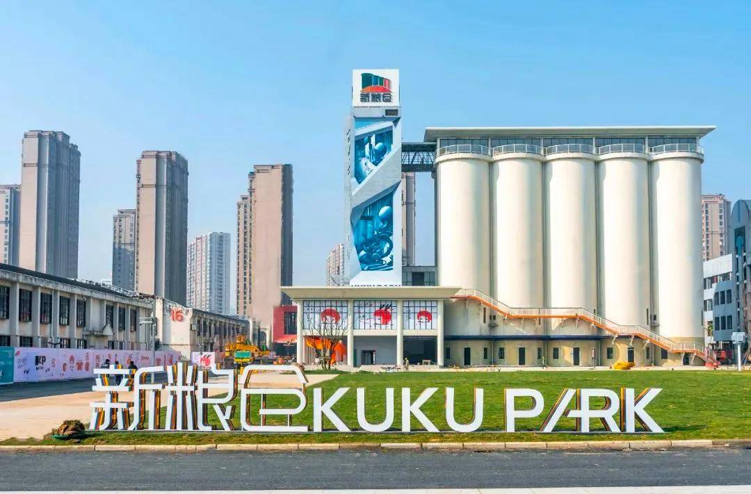 空置11年后合肥一大型商业要被盘活