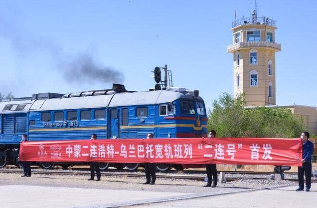 近年来,外蒙古国政府很积极同我们展开外交,寻求经济多元化交流合作