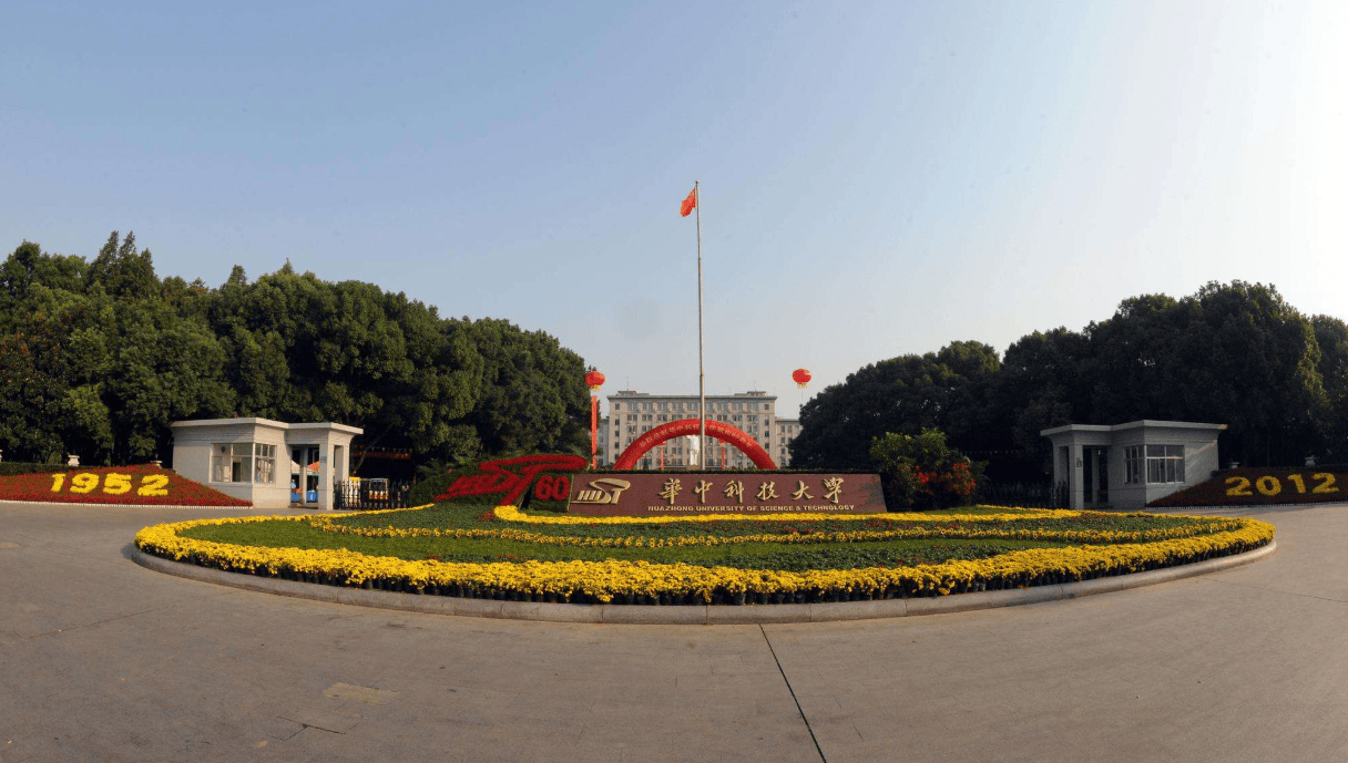 原创武汉双子星武汉大学华中科技大学到底谁才是湖北第一高校