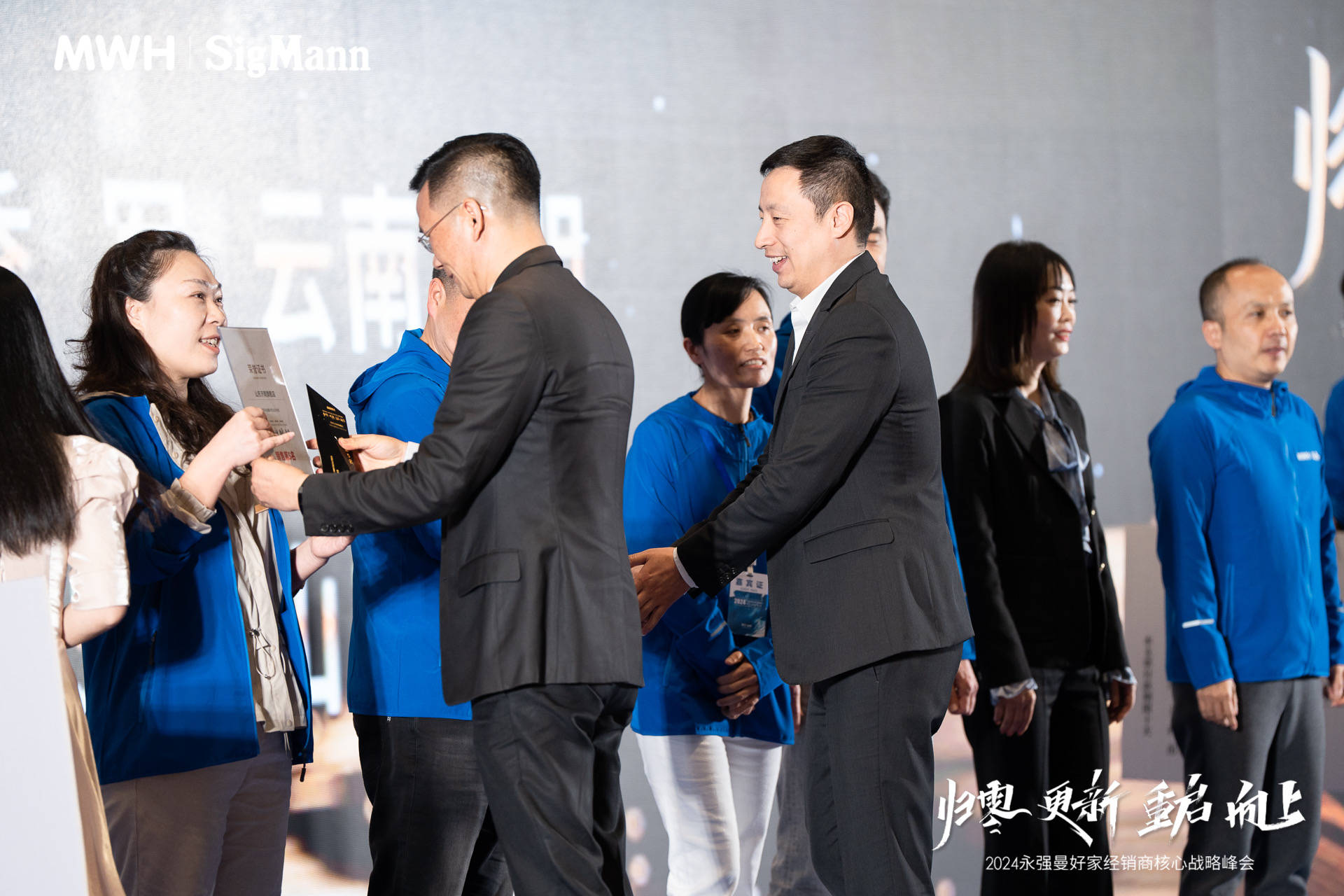 归零更新重启向上2024永强曼好家经销商核心战略峰会完满收官